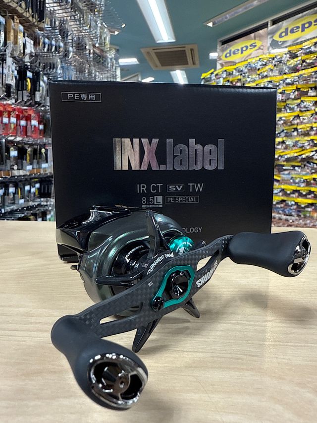 インクスレーベル　IR CT SV TW8.5L